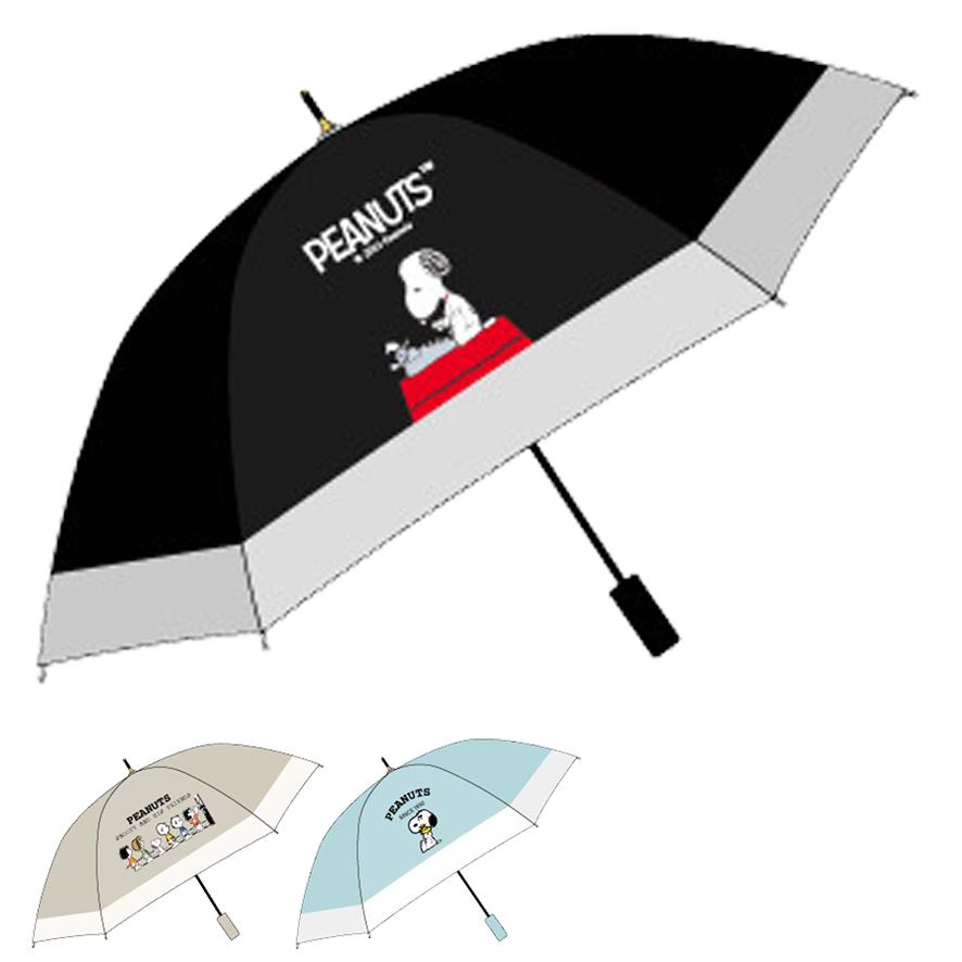SNOOPY（スヌーピー） 晴雨兼用傘 折りたたみ傘 かわいい キャラクター