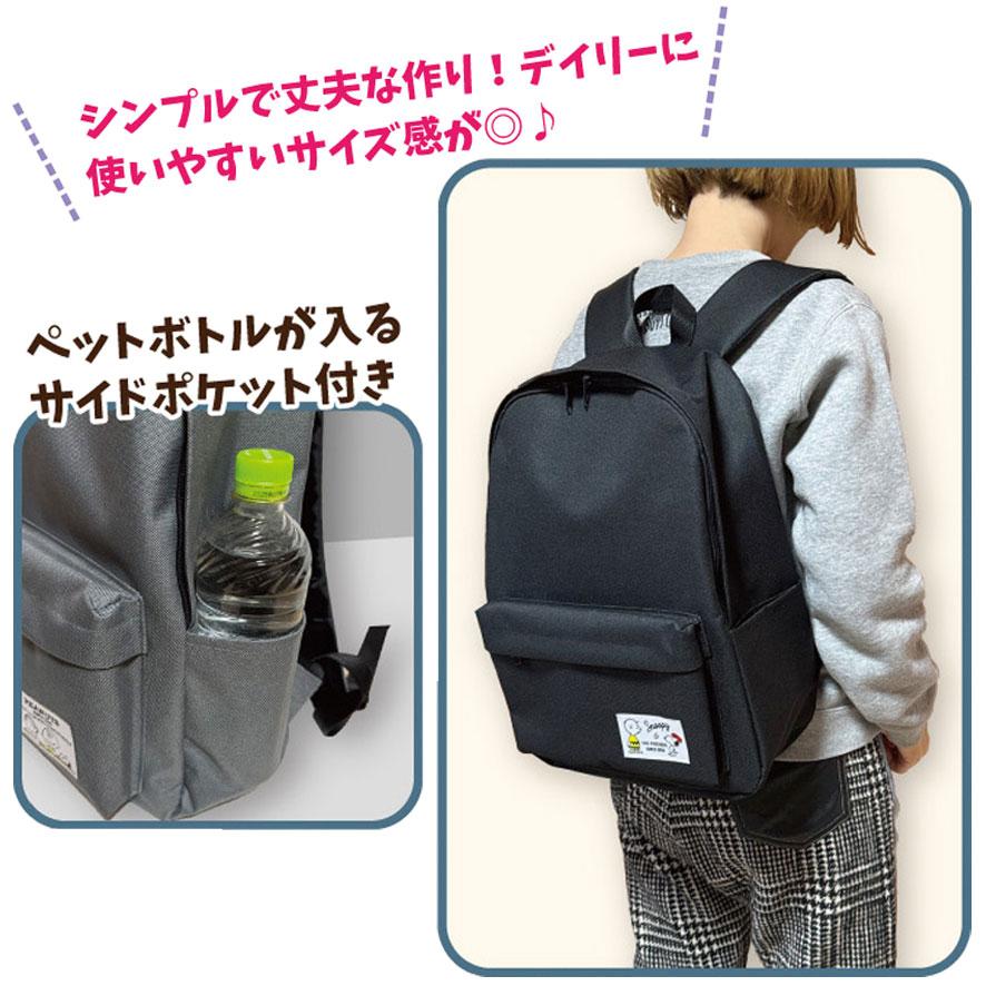 未使用品 ポーター スヌーピー デイパック リュック Porter SNOOPY