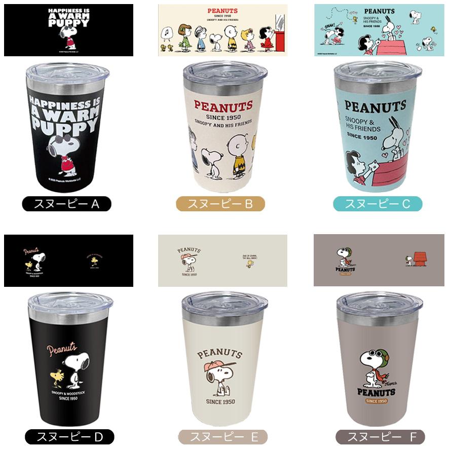 新品　スヌーピー 保温保冷タンブラー 500ml以上　保冷バッグ SNOOPY（スヌーピー） PEANUTS タンブラー 保冷 保温 蓋付き