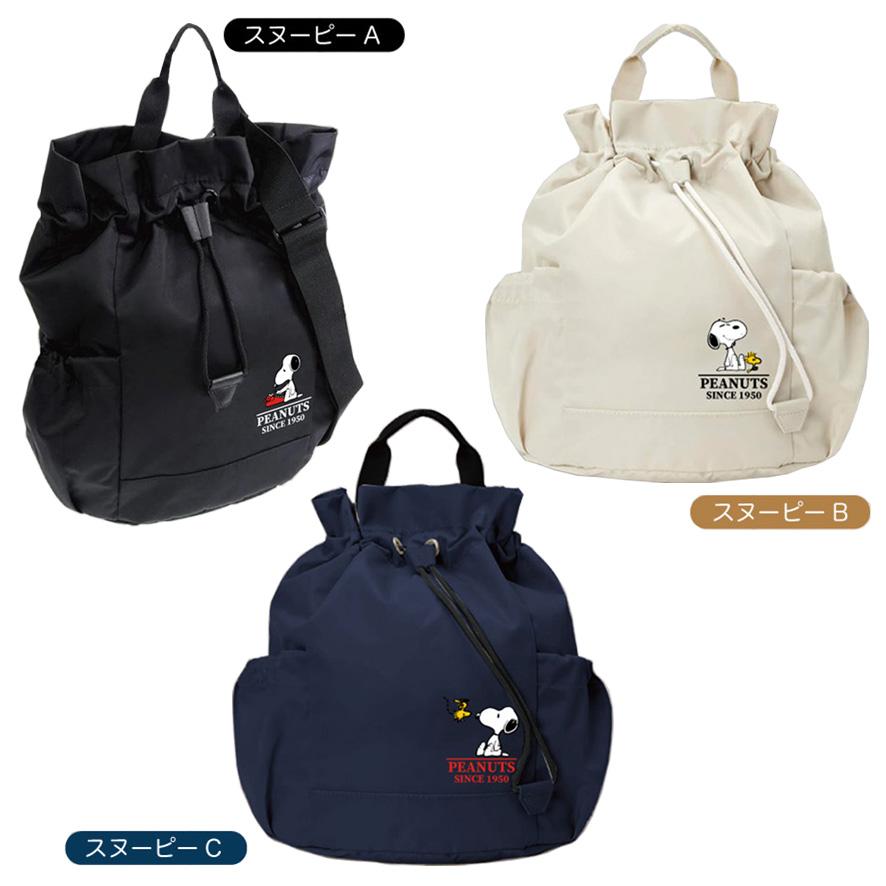 SNOOPY（スヌーピー） PEANUTS SNOOPY 4WAY ショルダーバッグ リュック