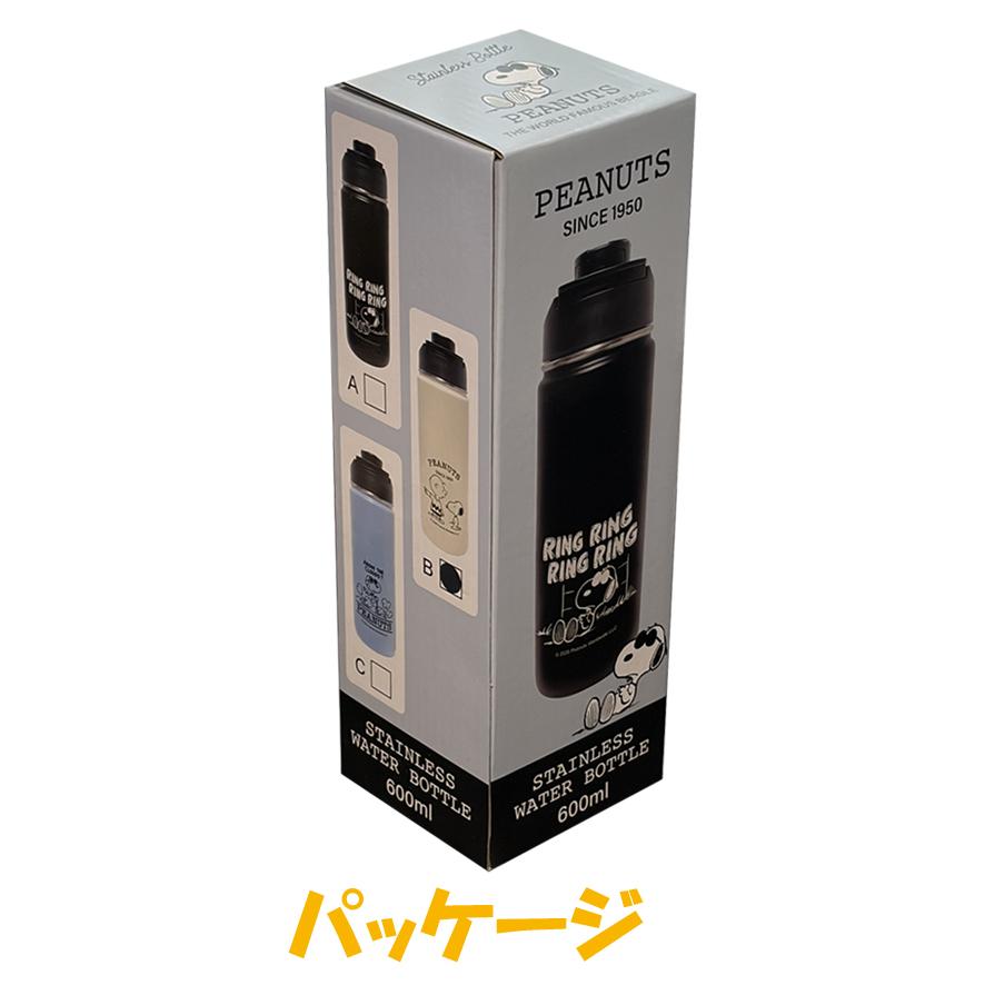 PEANUTS スヌーピー SNOOPY 水筒 ステンレス 保温 保冷 直飲み 600ml