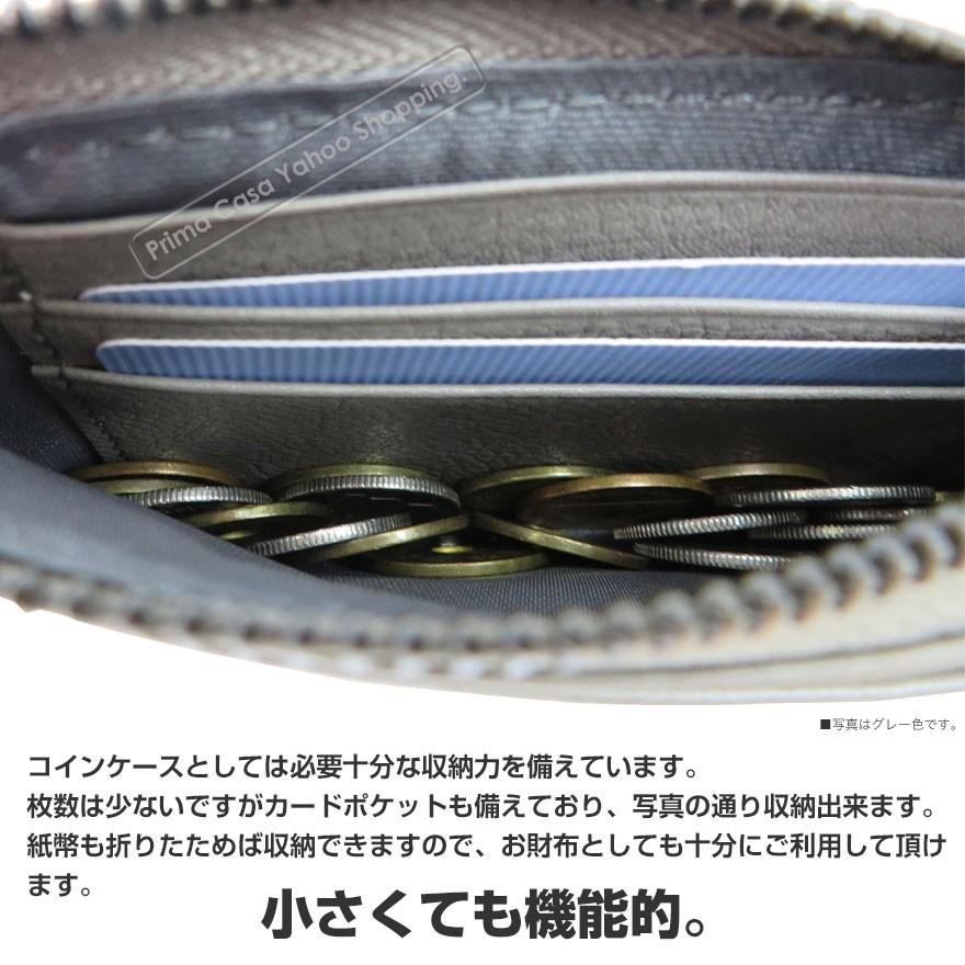 財布 レディース メンズ 小銭入れ コインケース ウォレット 小銭入れ 30代 40代 ブランド Pr Prima Casa 通販 Yahoo ショッピング