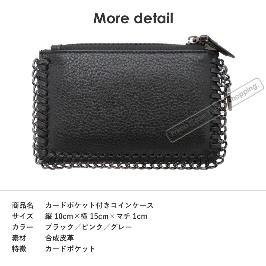 財布 レディース メンズ 小銭入れ コインケース ウォレット 小銭入れ 30代 40代 ブランド Pr Prima Casa 通販 Yahoo ショッピング