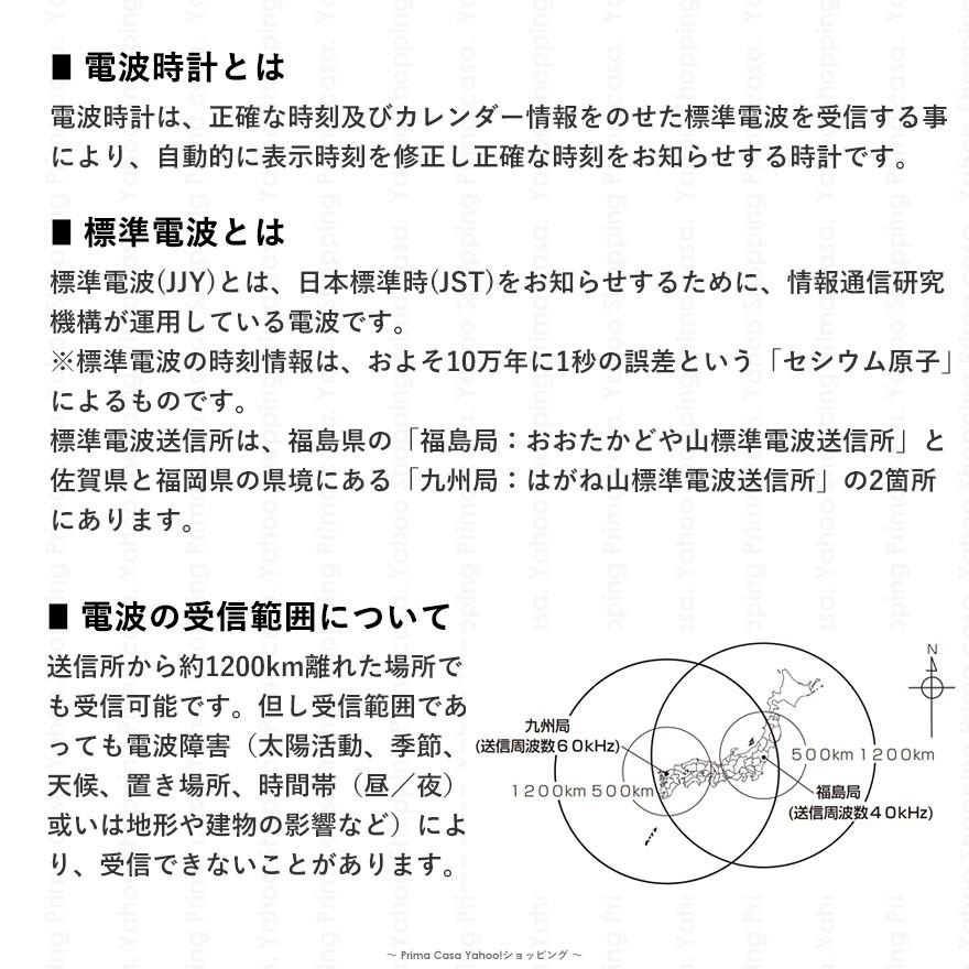 シチズン 掛け時計 おしゃれ 電波掛時計 置時計 兼用 電波時計 デジタル アンティーク 掛け時計 インテリア時計 Citizen Pr300 390zr8 Prima Casa 通販 Yahoo ショッピング