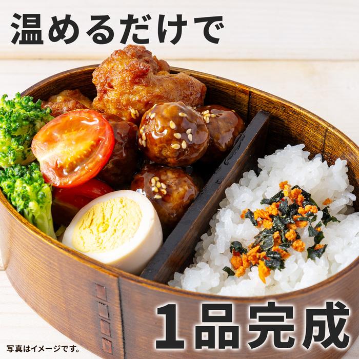 プリマハム 肉団子 ミートボール お弁当 肉だんご 中華風肉だんご210g
