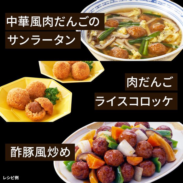 プリマハム 肉団子 ミートボール お弁当 肉だんご 中華風肉だんご210g
