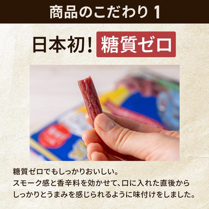 サラミ ドライソーセージ 北海道十勝 糖質ゼロ ひとくち カルパス 118g×5パック 大容量 まとめ買い おつまみ おやつ 宅飲み 家飲み プリマハム【爆買】 | プリマハム | 02