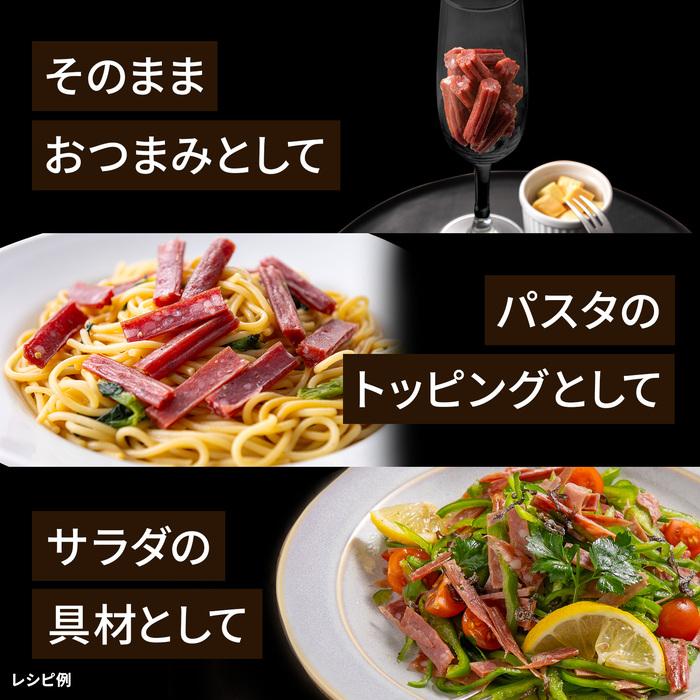 サラミ ドライソーセージ 北海道十勝 糖質ゼロ ひとくち カルパス 118g×5パック 大容量 まとめ買い おつまみ おやつ 宅飲み 家飲み プリマハム【爆買】 | プリマハム | 05