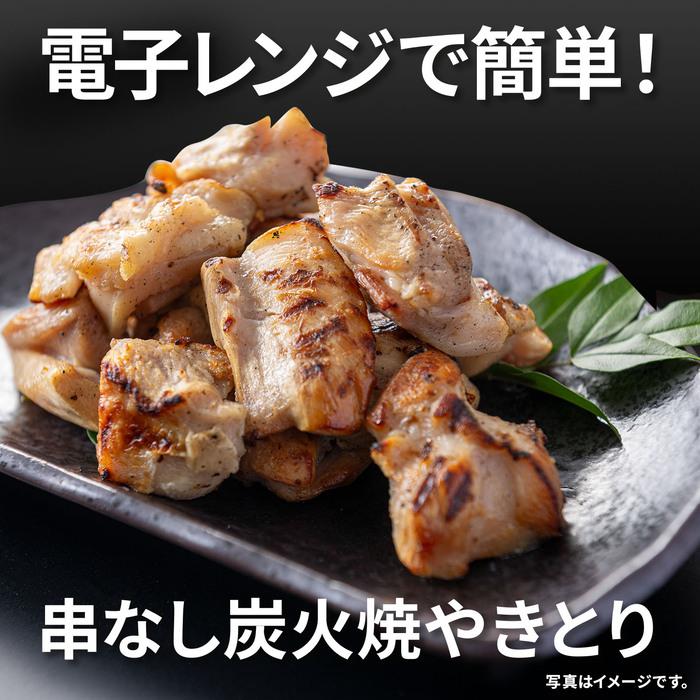 プリマハム 絶品楽食 炭火焼 ひとくち やきとり 1000g×2袋 惣菜 焼き鳥