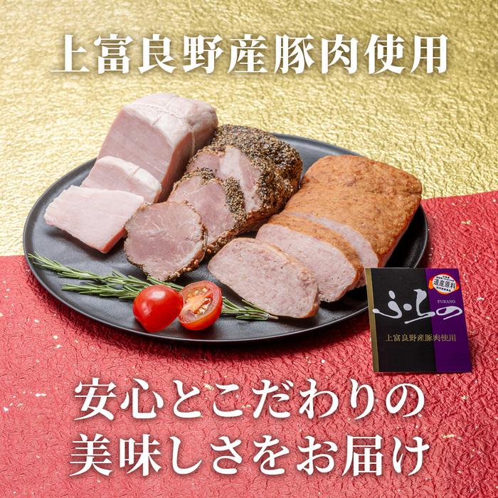 プリマハム ギフト ふらの 3本 セット ロースハム ペパーポークハム オニオンローフ HF-43(R 送料込 : hf-43r : プリマ ...