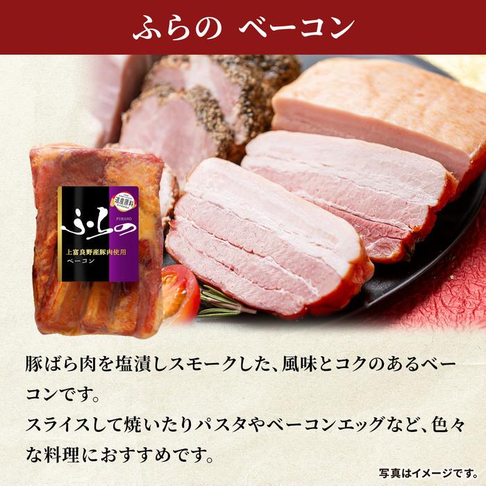 プリマハム ギフト ふらの 3本 セット ロースハム ペパーポークハム ベーコン HF-53(R 送料込【爆買】 爆買 : プリマハム公式 ...