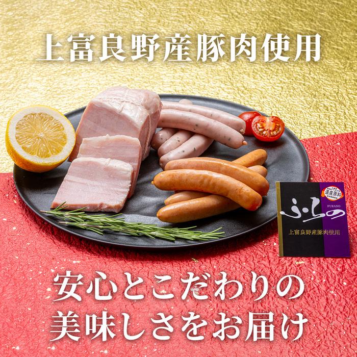 プリマハム ギフト ふらの 3種 セット ロースハム あらびき プリマハム ギフト ふらの 3種 セット ロースハム あらびき