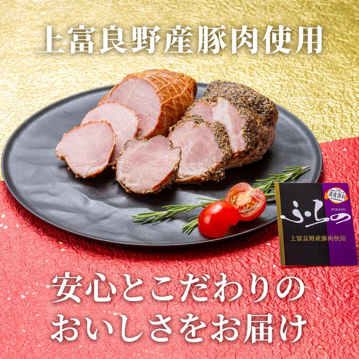 プリマハム ギフト ふらの ショルダーハム・ペパーポークハム セット HK-SP(NN 送料込【爆買】 : プリマハム公式ショップYahoo ...