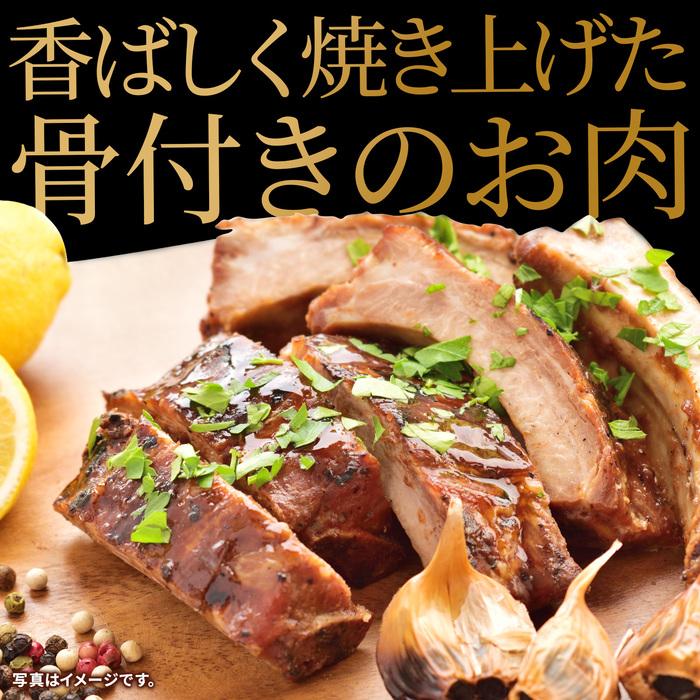 バーベキューバックリブ 400g 送料込 [ 骨付き 肉 ロース バックリブ バーベキュー ] 肉ギフト【爆買】 | プリマハム | 03