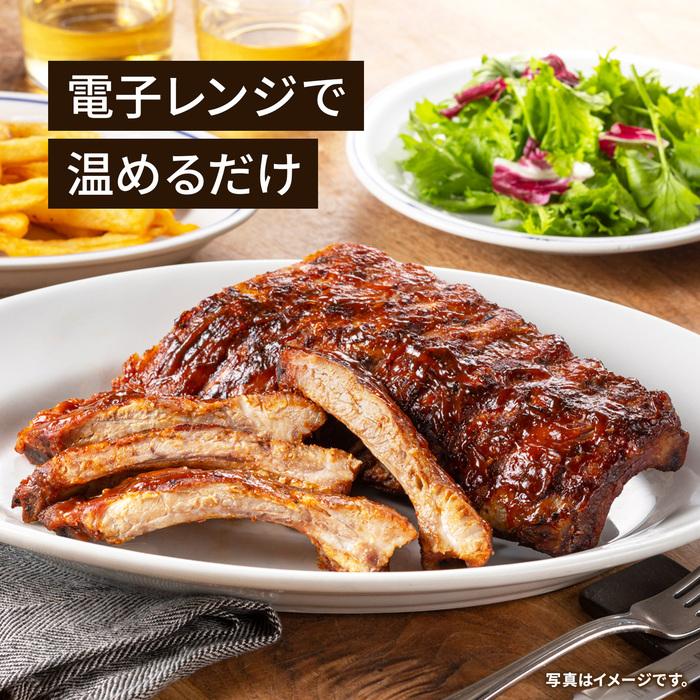 バーベキューバックリブ 400g 送料込 [ 骨付き 肉 ロース バックリブ バーベキュー ] 肉ギフト【爆買】 | プリマハム | 04