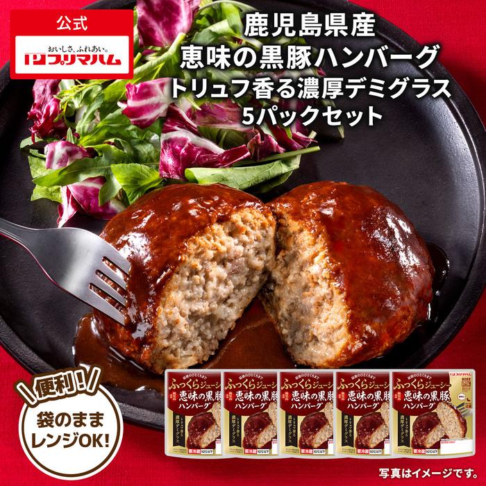 子豚のデリシャス.ミート＊美味しい肉屋さん＊エナメル七宝製