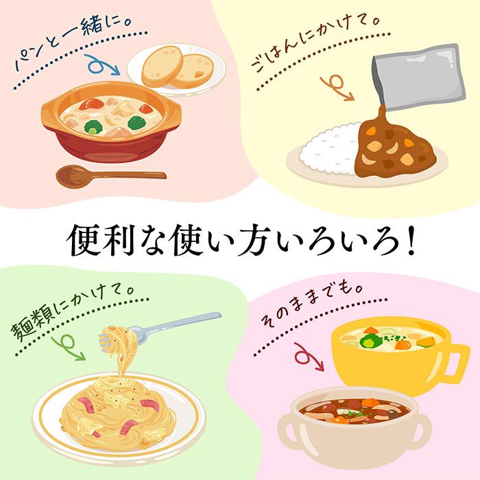 お中元 【ギフト箱も選べる】おにくとやさいがある暮らし 3食セット【爆買】 | プリマハム | 05