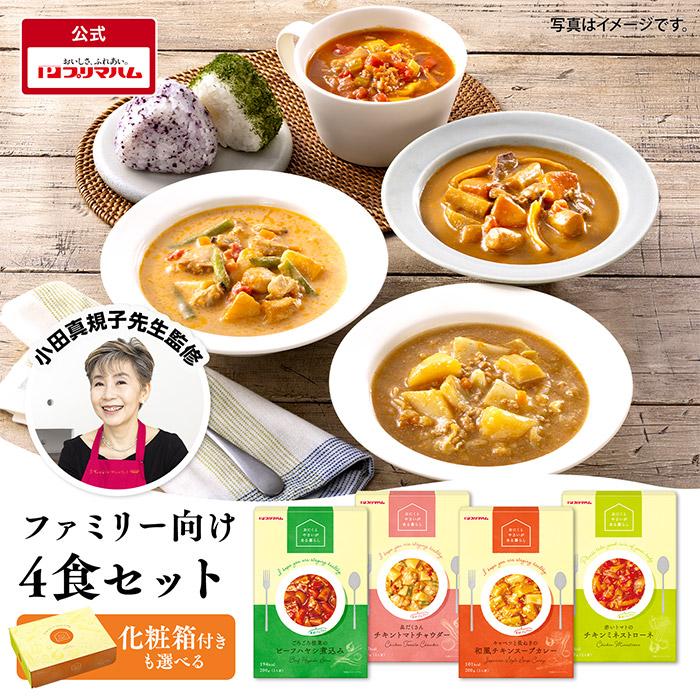 お中元 【ギフト箱も選べる】おにくとやさいがある暮らし 4食セット【爆買】 | プリマハム