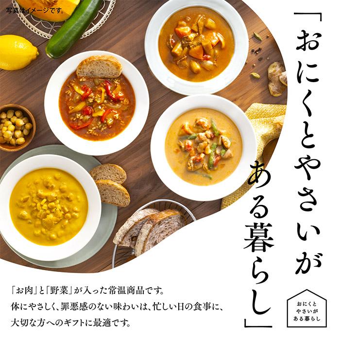 お中元 【ギフト箱も選べる】おにくとやさいがある暮らし 4食セット【爆買】 | プリマハム | 03