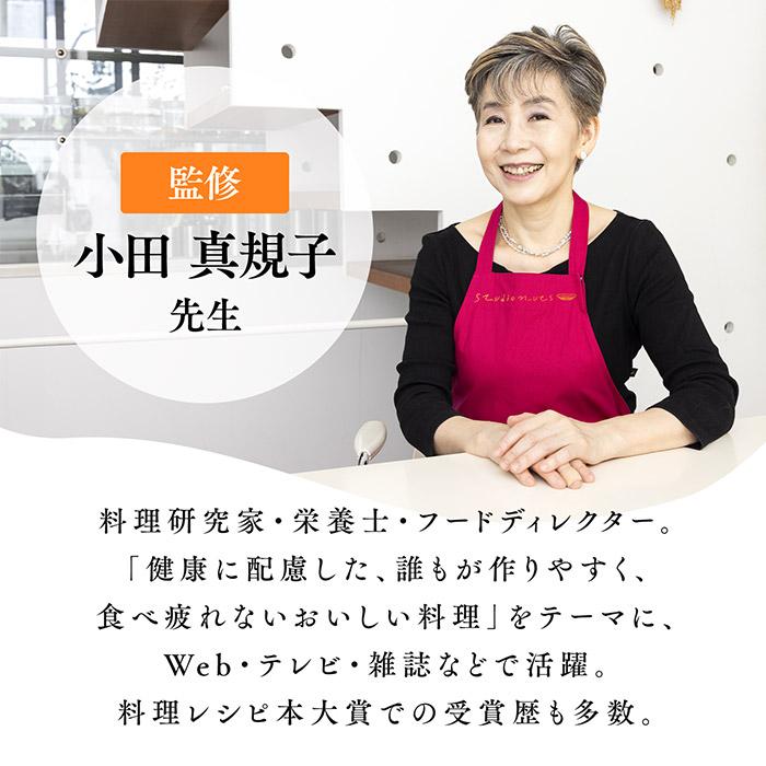 お中元 【ギフト箱も選べる】おにくとやさいがある暮らし 4食セット【爆買】 | プリマハム | 06