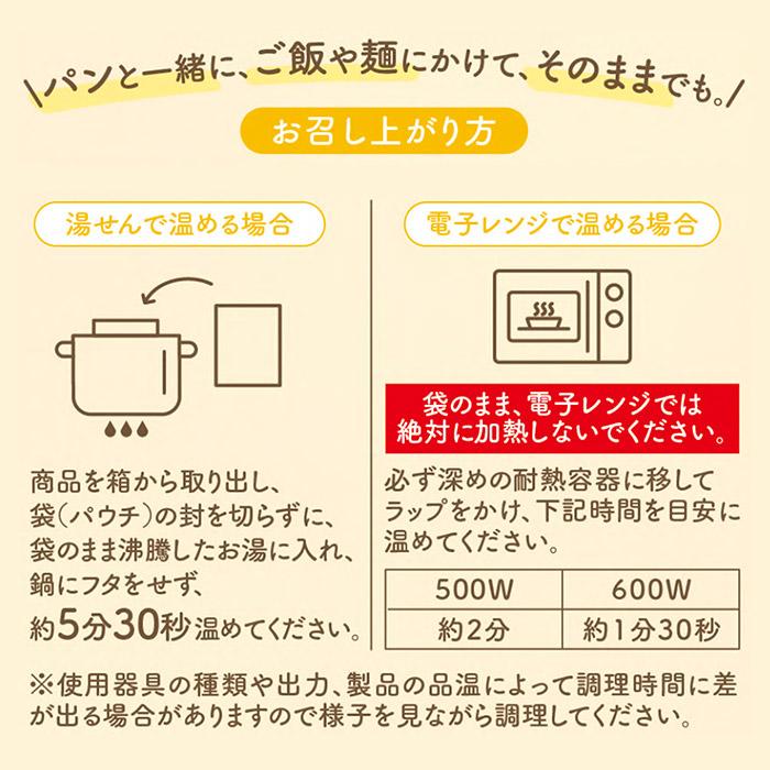 お中元 【ギフト箱も選べる】おにくとやさいがある暮らし 4食セット【爆買】 | プリマハム | 08