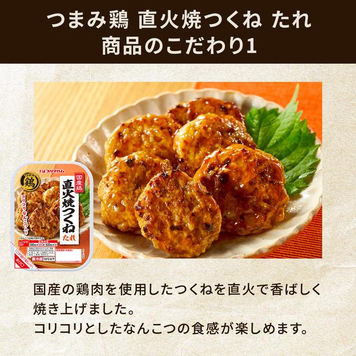 プリマハム 9種 詰め合わせ 彩り 福袋 セット 送料無料【爆買】 | プリマハム | 10