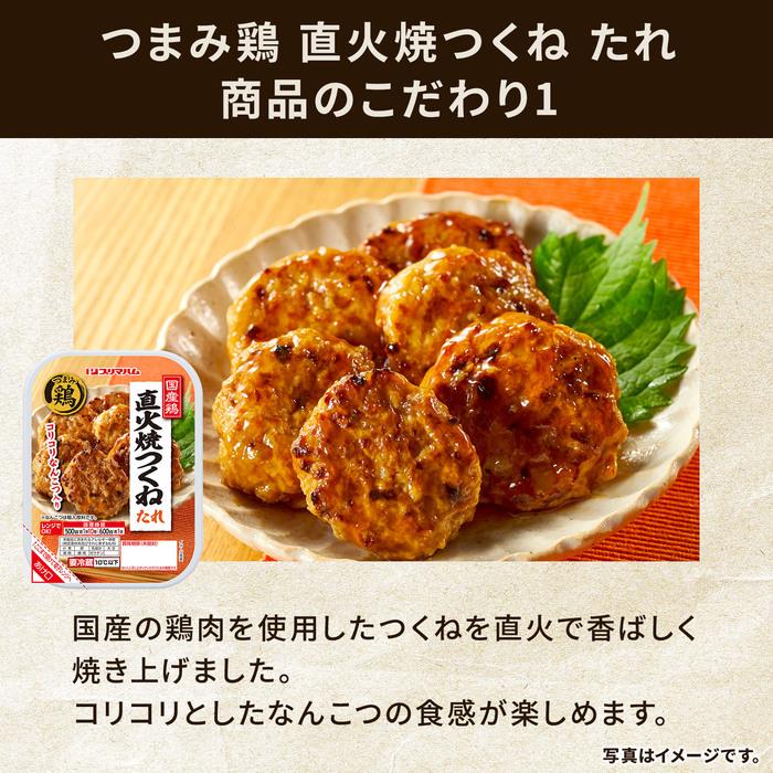 プリマハム 9種 詰め合わせ 彩り 福袋 セット 送料無料【爆買】 爆買 母の日 | プリマハム | 10