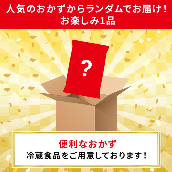 プリマハム 9種 詰め合わせ 彩り 福袋 セット 送料無料【爆買】 | プリマハム | 13