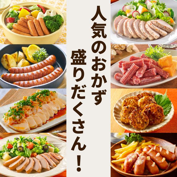 プリマハム 9種 詰め合わせ 彩り 福袋 セット 送料無料【爆買】 | プリマハム | 14