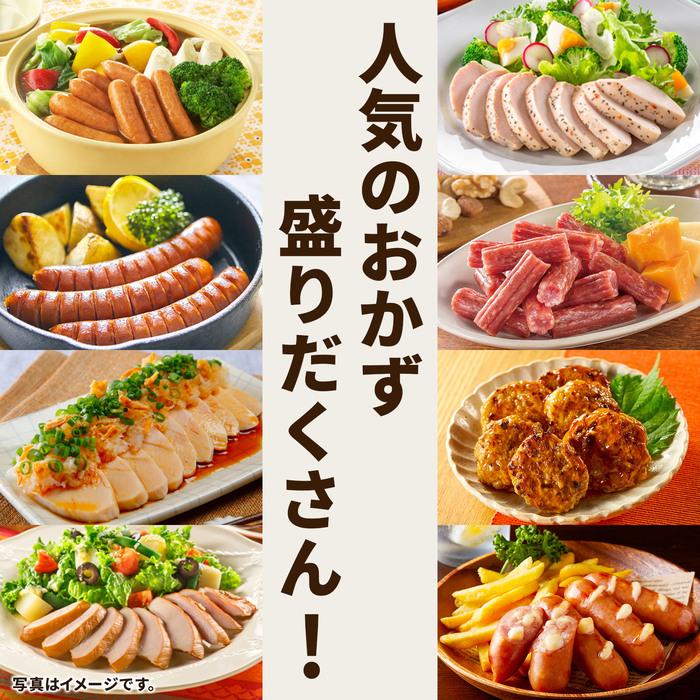 プリマハム 9種 詰め合わせ 彩り 福袋 セット 送料無料【爆買】 爆買 母の日 | プリマハム | 14