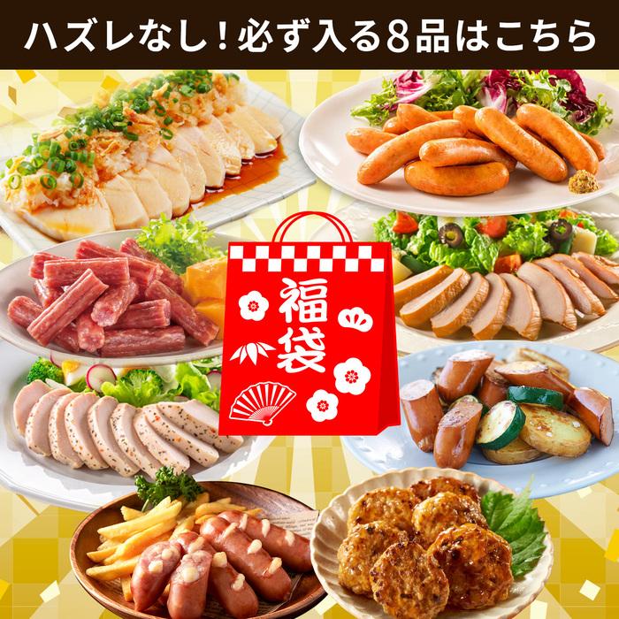 プリマハム 9種 詰め合わせ 彩り 福袋 セット 送料無料【爆買】 | プリマハム | 02