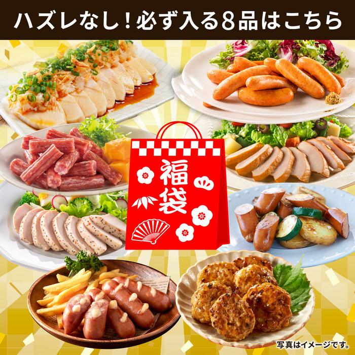 プリマハム 9種 詰め合わせ 彩り 福袋 セット 送料無料【爆買】 爆買 母の日 | プリマハム | 02