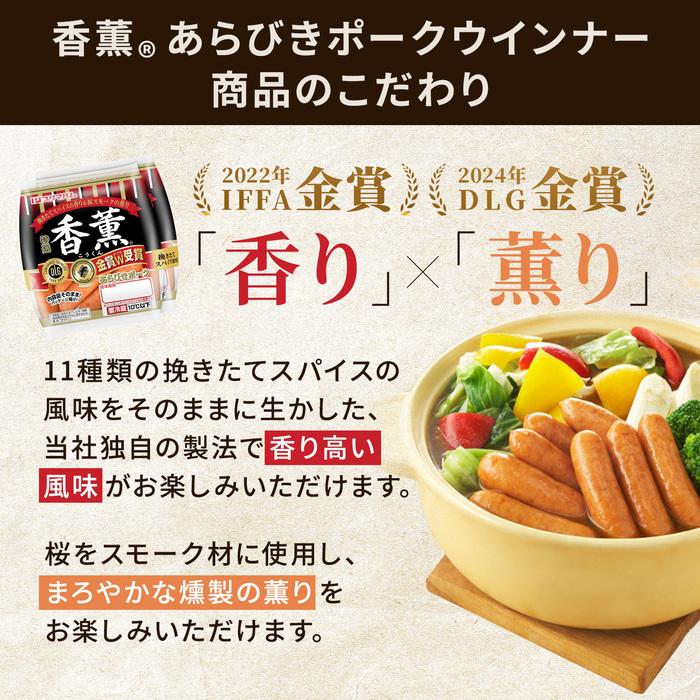 プリマハム 9種 詰め合わせ 彩り 福袋 セット 送料無料【爆買】 | プリマハム | 03