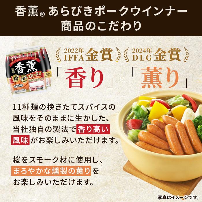プリマハム 9種 詰め合わせ 彩り 福袋 セット 送料無料【爆買】 爆買 母の日 | プリマハム | 03