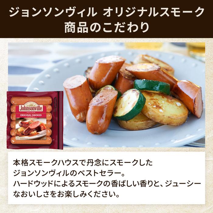 プリマハム 9種 詰め合わせ 彩り 福袋 セット 送料無料【爆買】 | プリマハム | 04