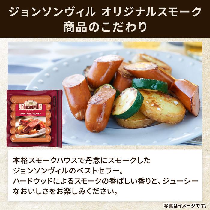 プリマハム 9種 詰め合わせ 彩り 福袋 セット 送料無料【爆買】 爆買 母の日 | プリマハム | 04
