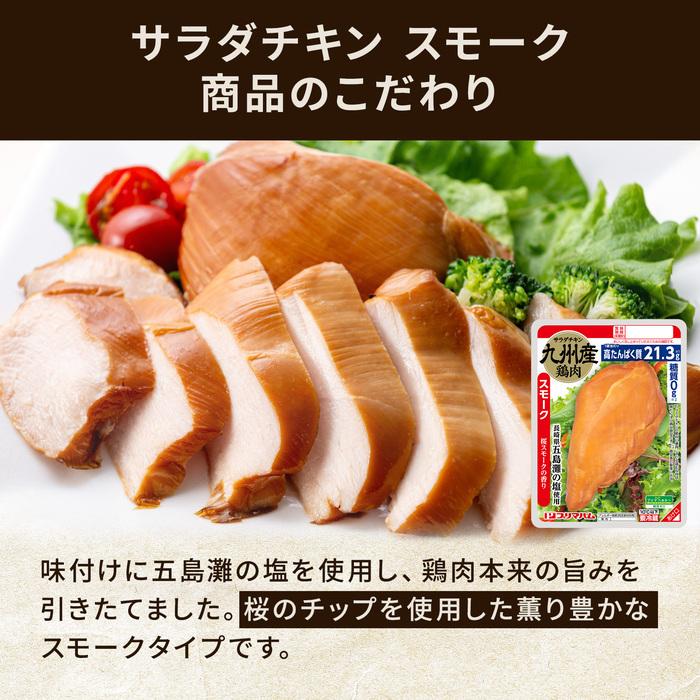 プリマハム 9種 詰め合わせ 彩り 福袋 セット 送料無料【爆買】 | プリマハム | 06