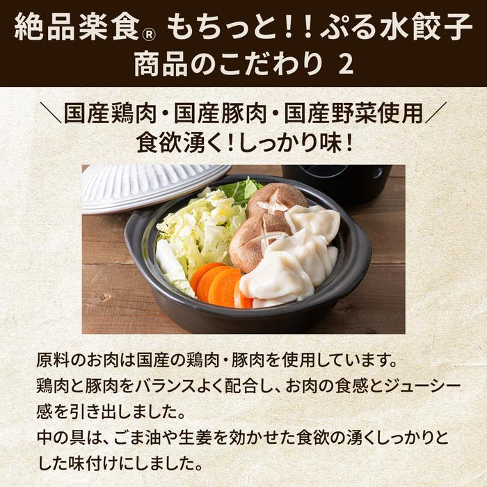 プリマハム 冷凍商品 おつまみAセット【爆買】 | プリマハム | 03