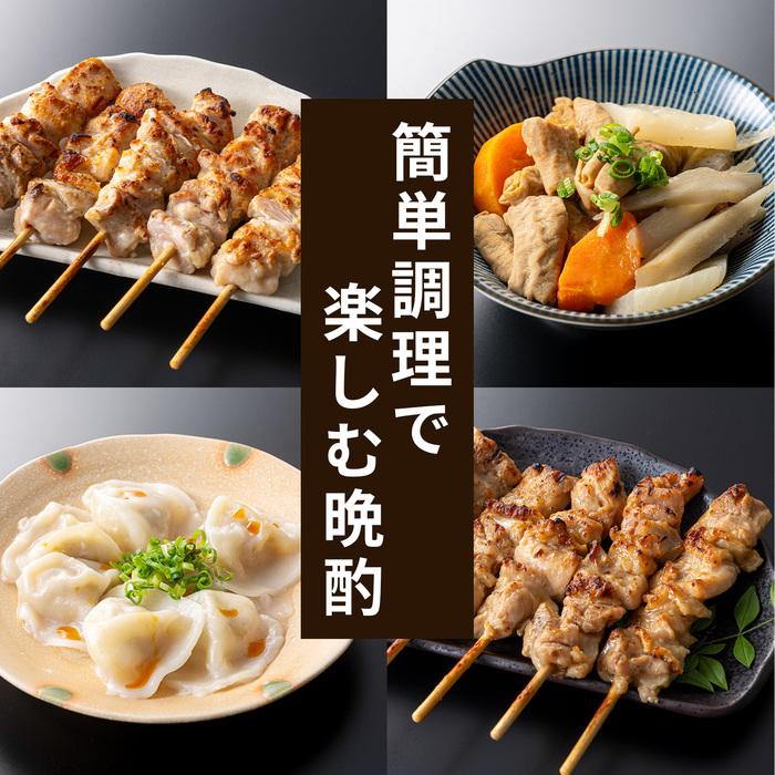 プリマハム 冷凍商品 おつまみAセット【爆買】 | プリマハム | 09