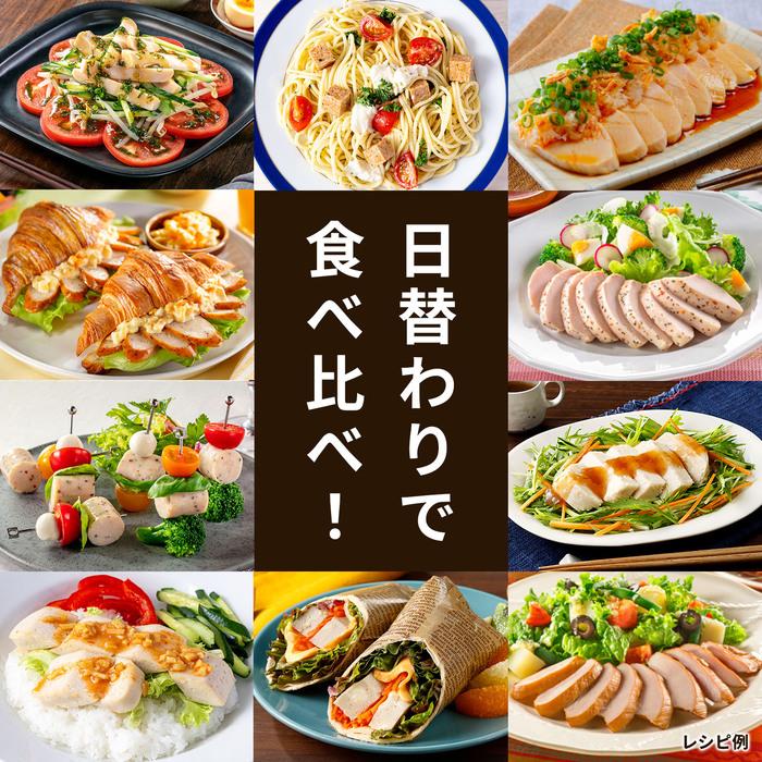 プリマハム サラダチキン まとめ買い 10種セット 送料無料【爆買】 爆買 | プリマハム | 14