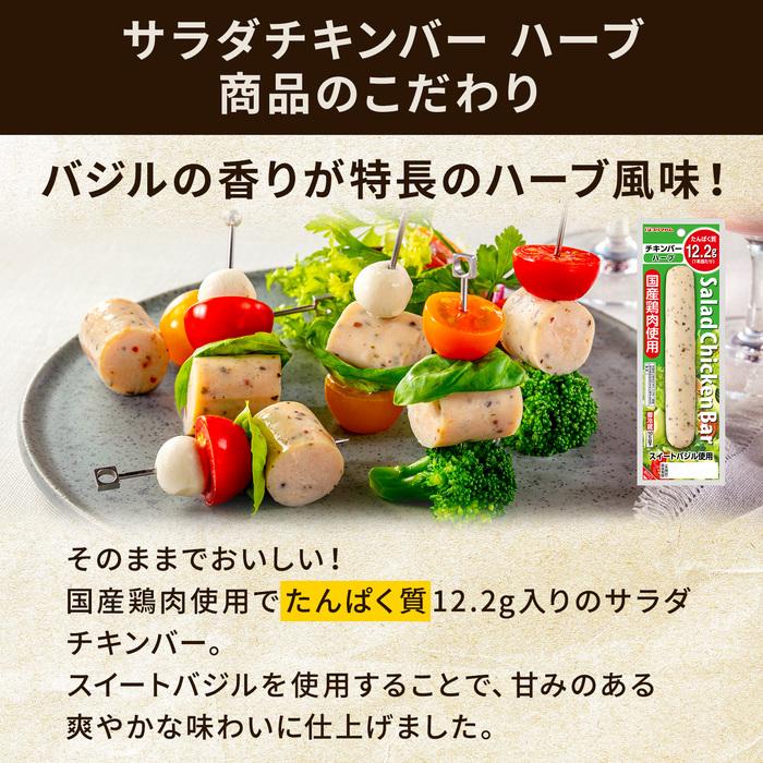 プリマハム サラダチキン まとめ買い 10種セット 送料無料【爆買】 | プリマハム | 04