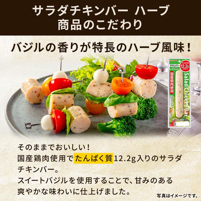 プリマハム サラダチキン まとめ買い 10種セット 送料無料【爆買】 爆買 | プリマハム | 04