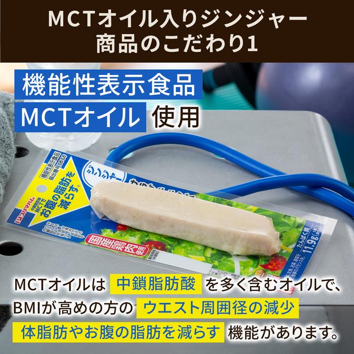プリマハム サラダチキン まとめ買い 10種セット 送料無料【爆買】 | プリマハム | 05