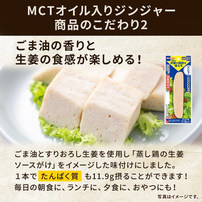 プリマハム サラダチキン まとめ買い 10種セット 送料無料【爆買】 爆買 | プリマハム | 06