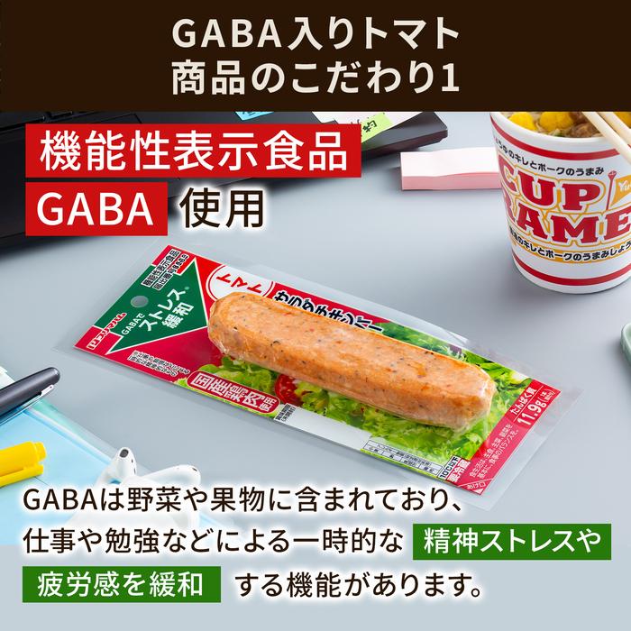 プリマハム サラダチキン まとめ買い 10種セット 送料無料【爆買】 | プリマハム | 07