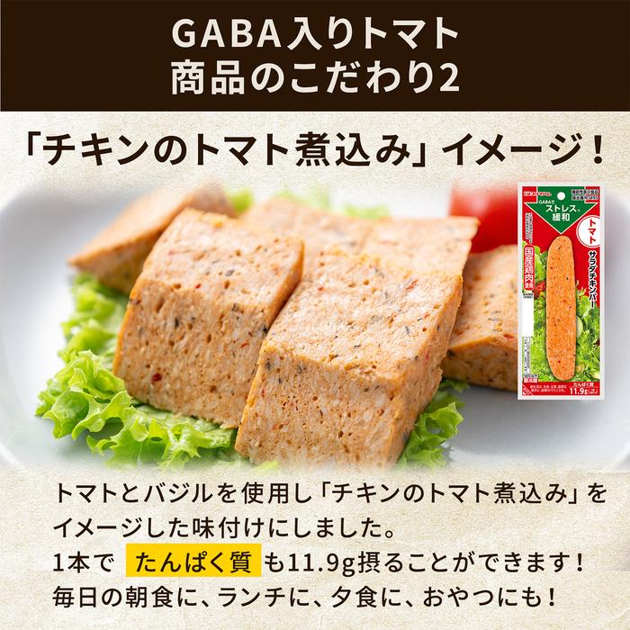 プリマハム サラダチキン まとめ買い 10種セット 送料無料【爆買】 | プリマハム | 08