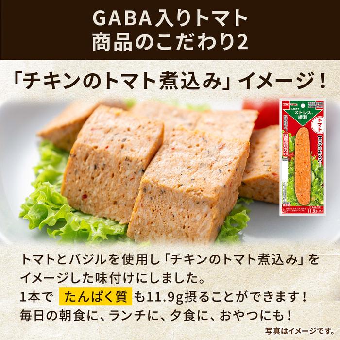 プリマハム サラダチキン まとめ買い 10種セット 送料無料【爆買】 爆買 | プリマハム | 08
