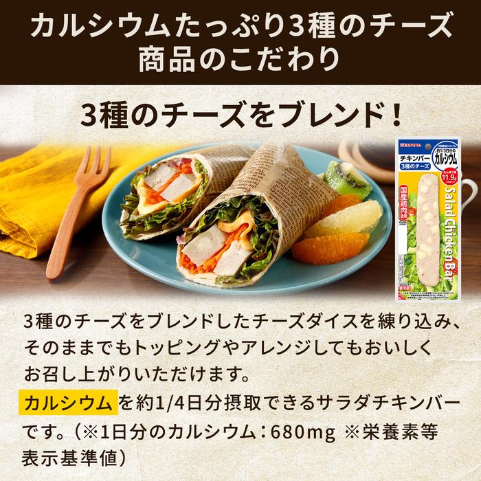 プリマハム サラダチキン まとめ買い 10種セット 送料無料【爆買】 | プリマハム | 09