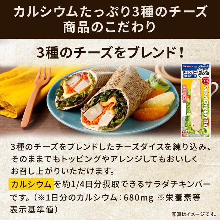 プリマハム サラダチキン まとめ買い 10種セット 送料無料【爆買】 爆買 | プリマハム | 09