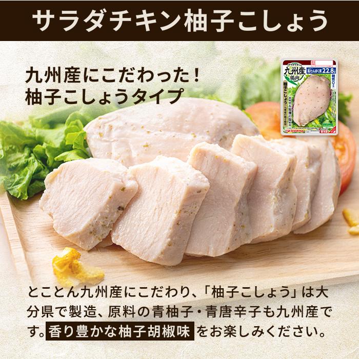 プリマハム 鶏肉 チキン プリマヘルシー 糖質ゼロ サラダチキン